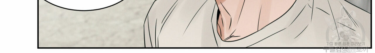 dù anh không yêu em chapter 23 88