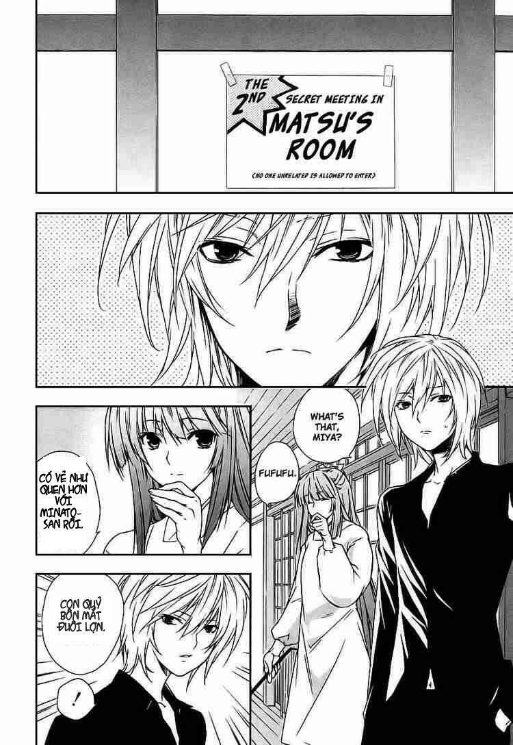 sekirei chapter 21 2