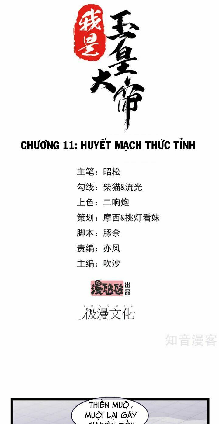 ta là ngọc hoàng đại đế chapter 11 2