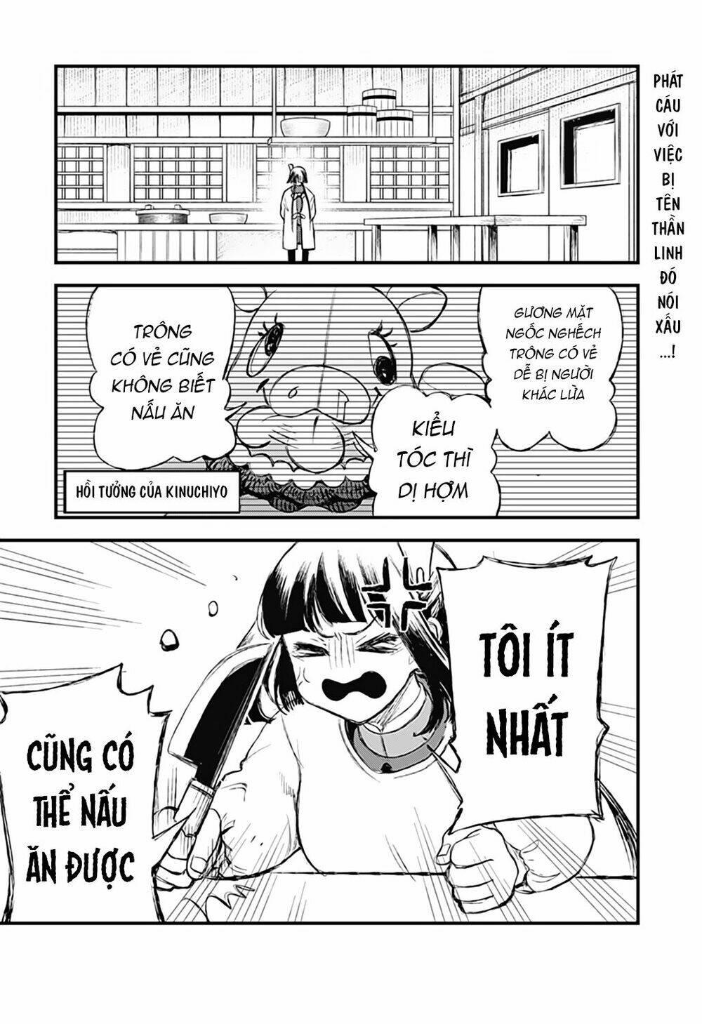 kami no manimani chapter 23.5 3