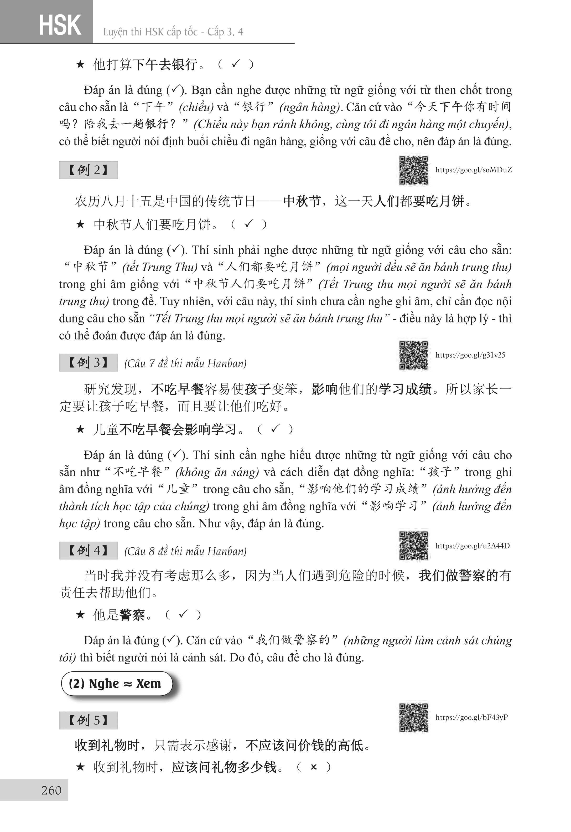 Combo 4 sách  Luyện thi HSK cấp tốc tập 1+2+3 và 555 Lỗi sai thường mắc phải trong đề thi HSK ( kèm CD)