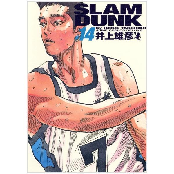 Slam Dunk 14 - Jump Comics Deluxe (Japanese Edition)