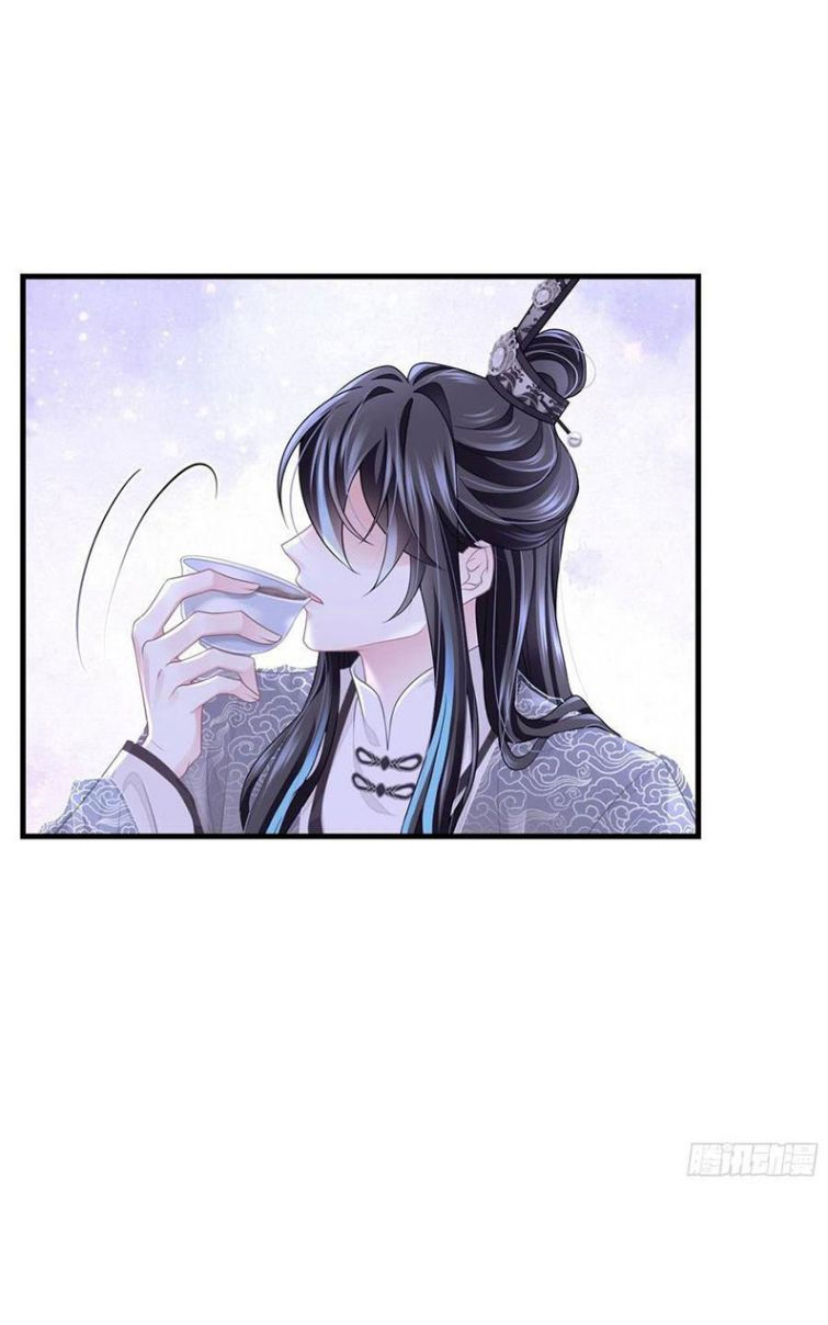 tôi nghi ngờ hệ thống thích tôi chapter 28 63