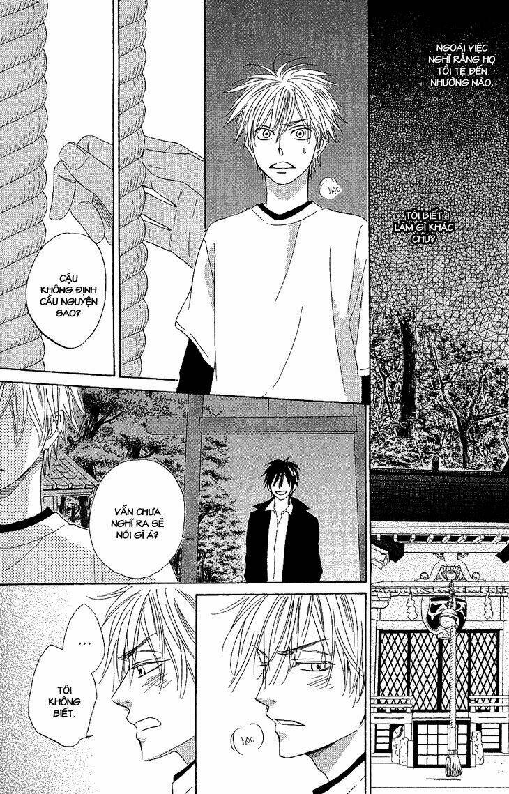 ayakari-zoushi chapter 1 39