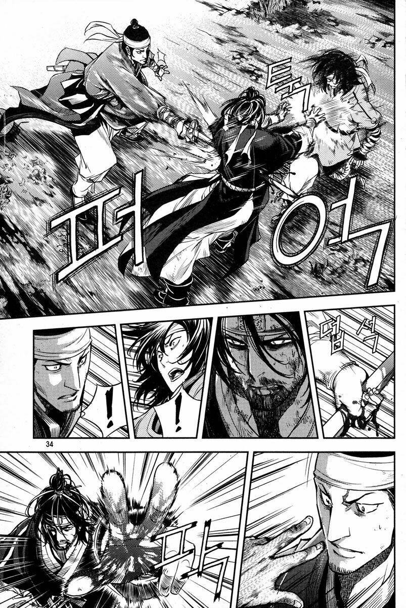 honorable baek dong soo chapter 9 7