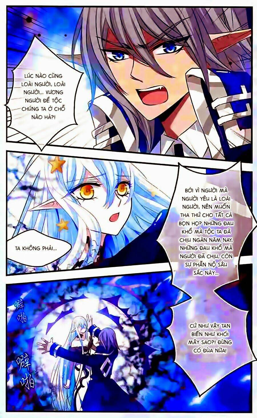 cố lên nào, đại ma vương! chapter 132 15