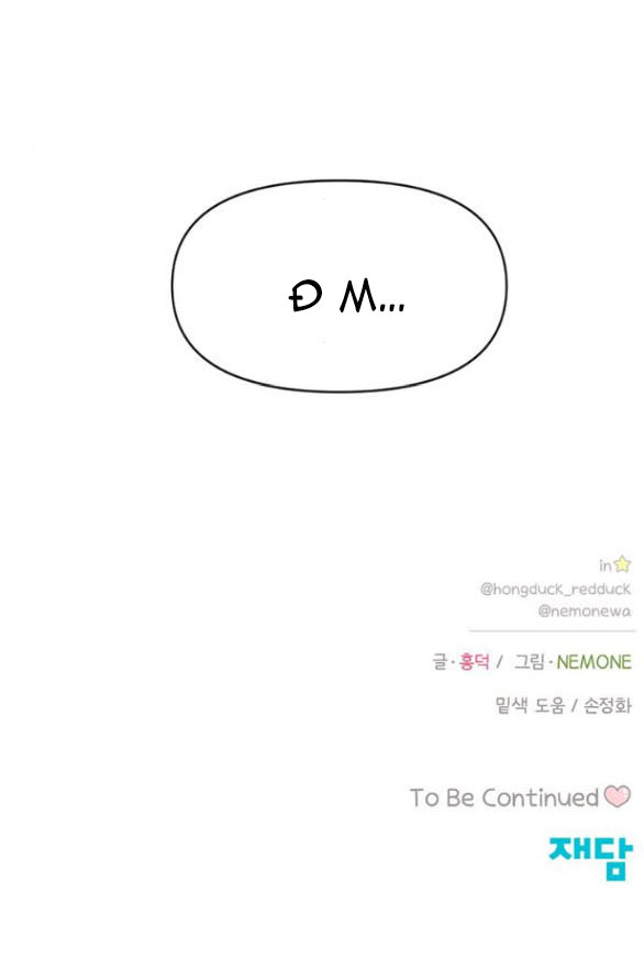 Thanh Xuân Đáng Yêu chapter 12.2 33