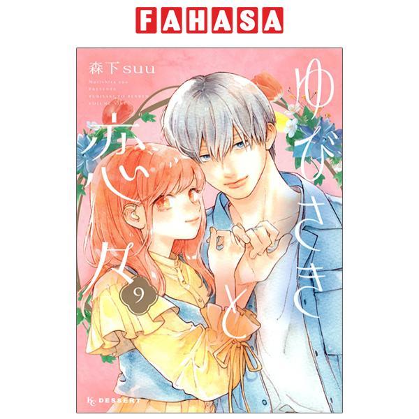 Yubisaki to Renren 9 (Japanese Edition)