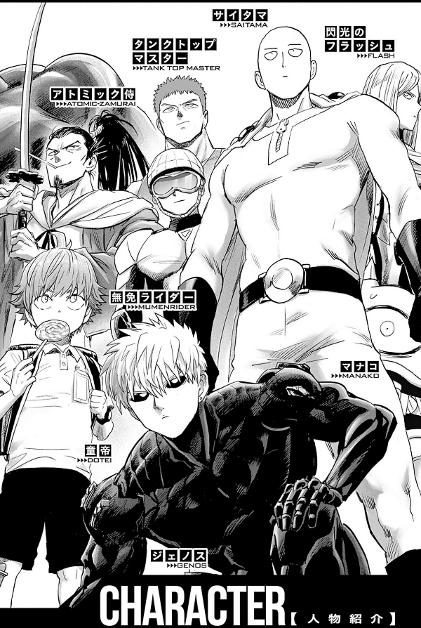 One Punch Man 28