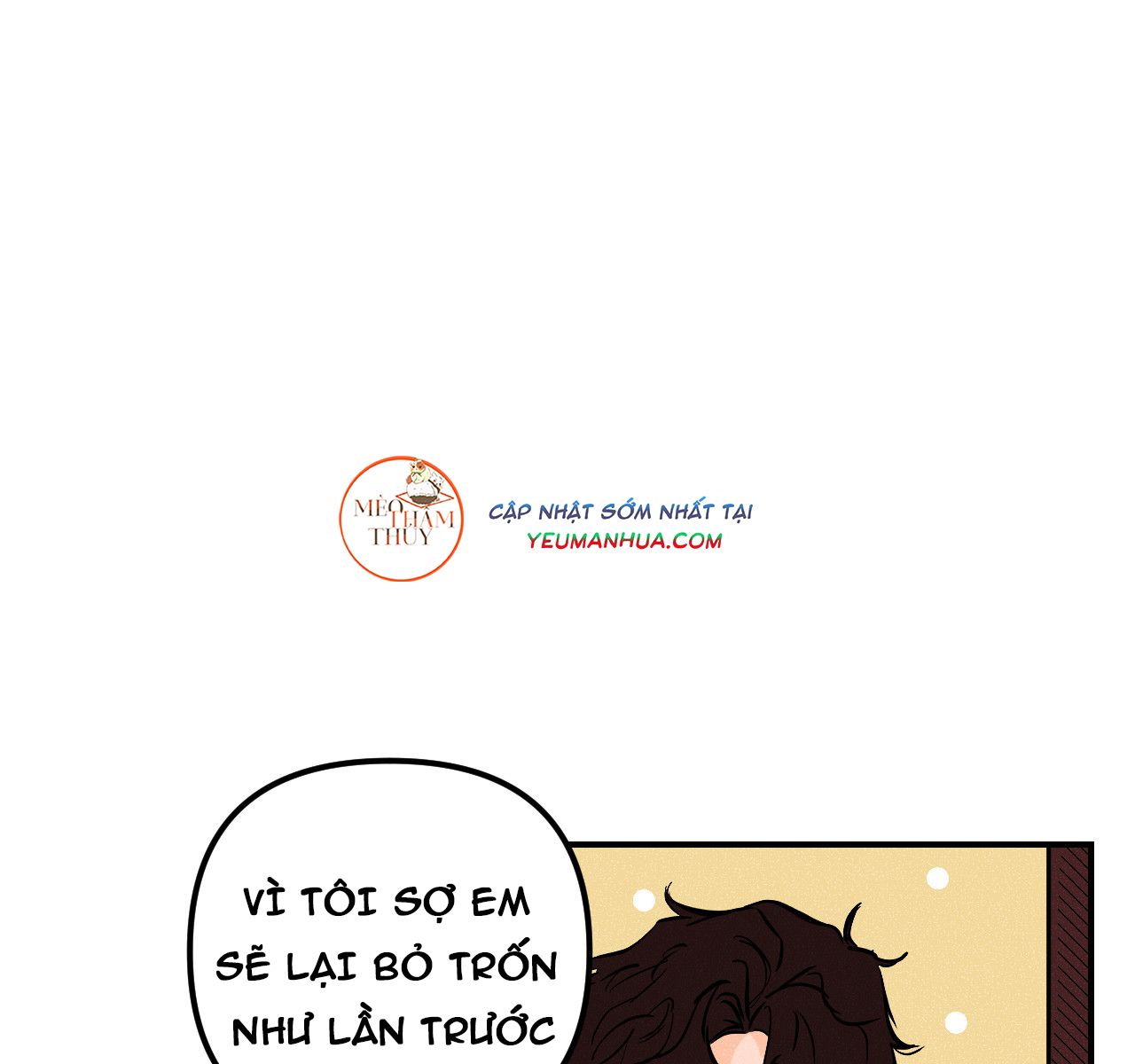 punk dunk funk chapter 13 24