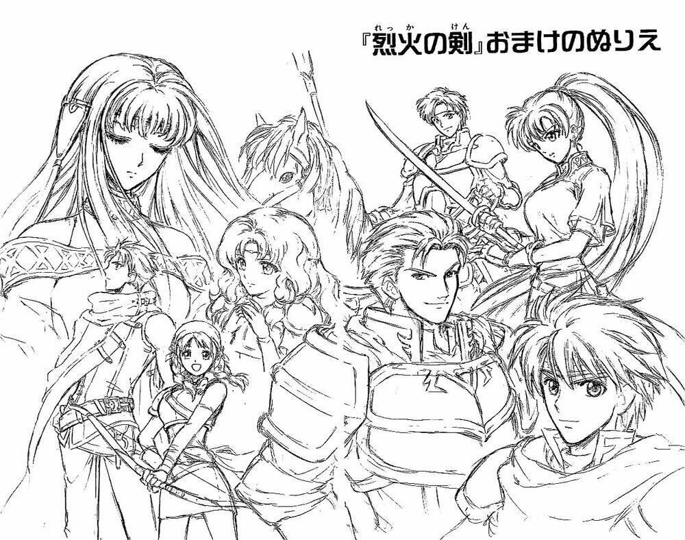 fire emblem-hasha no tsurugi chapter 20 42