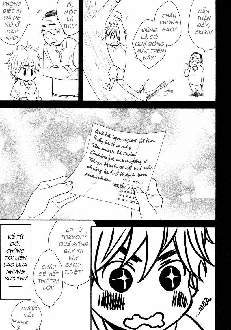 omamorishimasu, dokomademo chapter 1 21