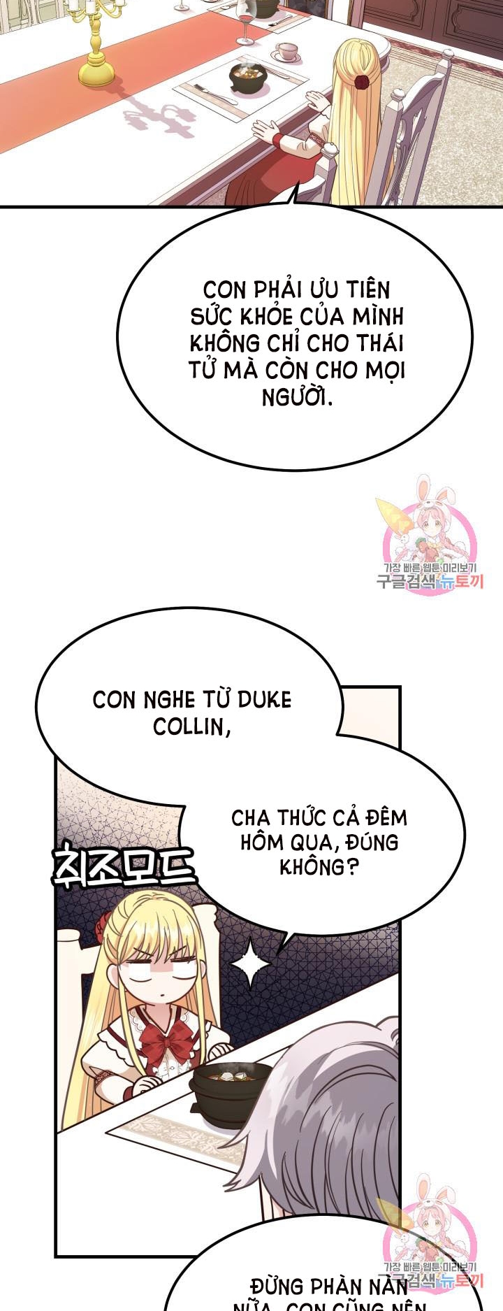 trở thành vợ thái tử quái vật chapter 21.2 17