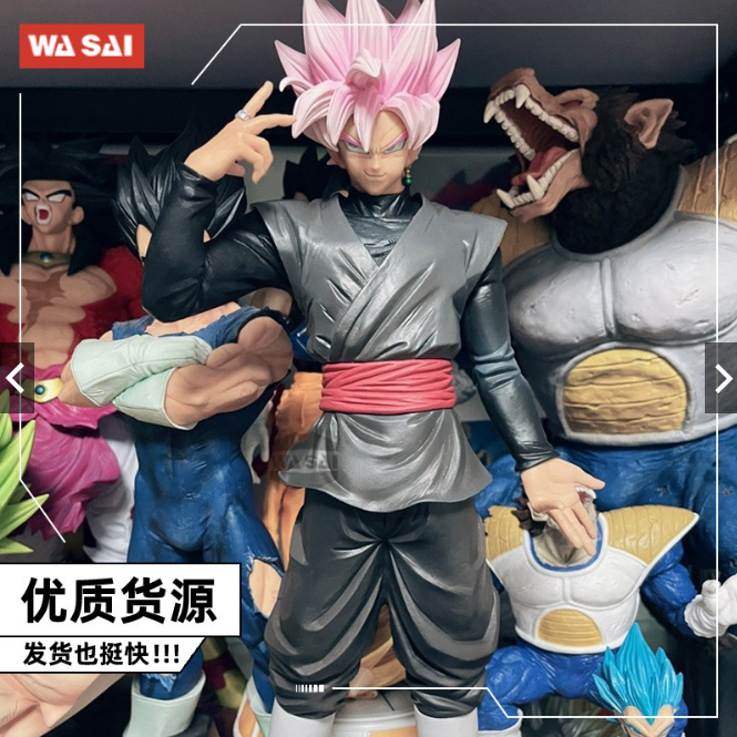 Mô hình nhân vật Black Goku Siêu to (Có sẵn - 32cm)  - Figure DragonBall Super Grandista