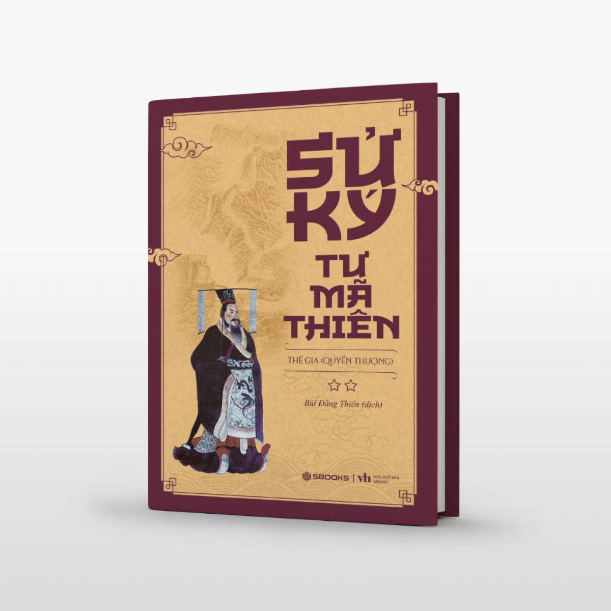 Trọn Bộ 3 Tập Sử Ký Tư Mã Thiên (SB)