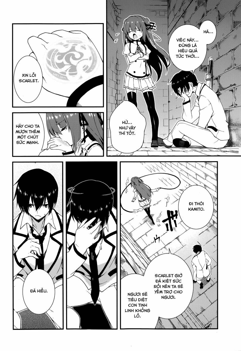 seirei tsukai no kenbu chapter 13 11