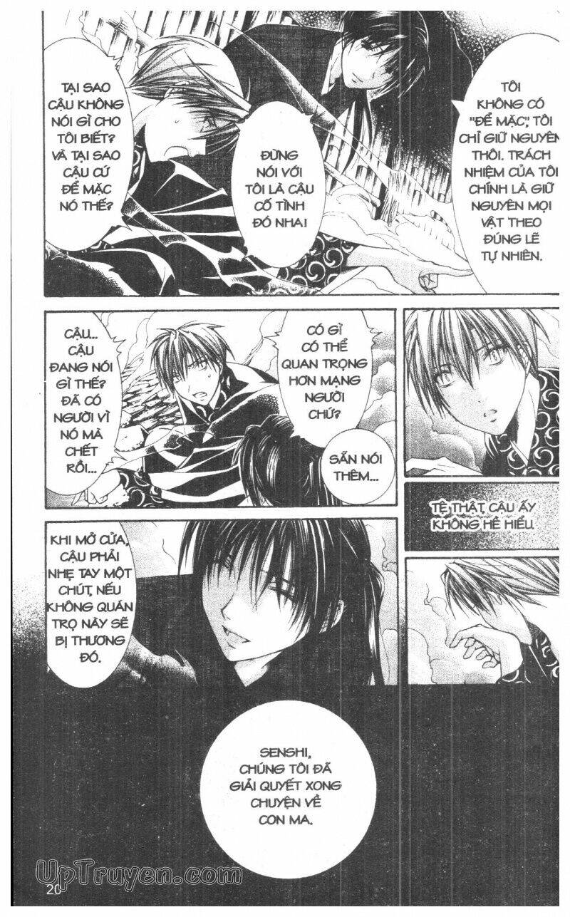 nightmare inspector chapter 9 20