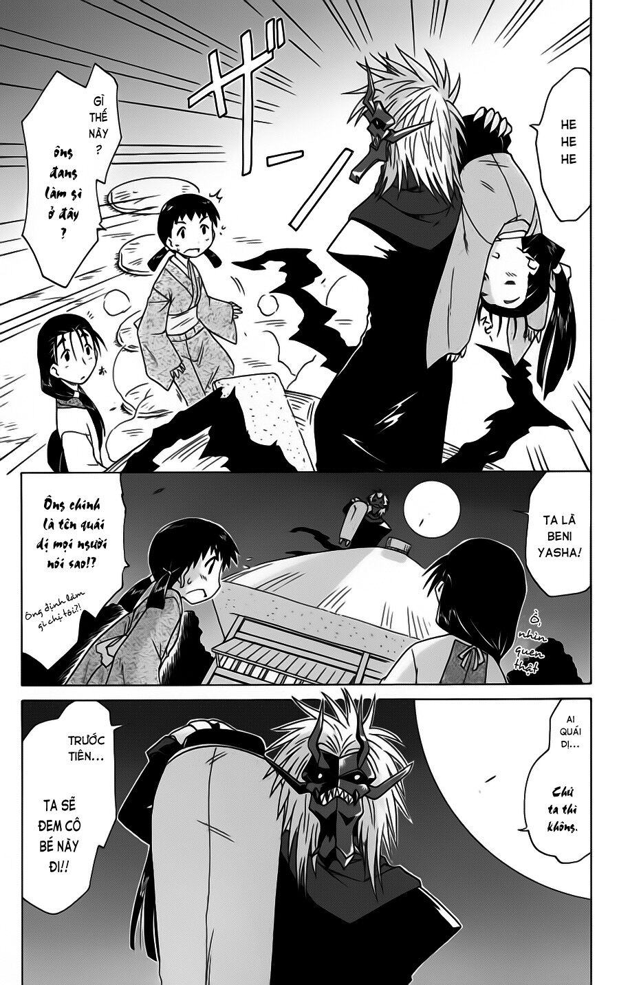 nagasarete airantou chapter 85 19