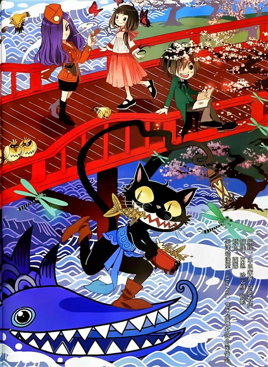 sơn thần và tiểu táo chapter 4 3