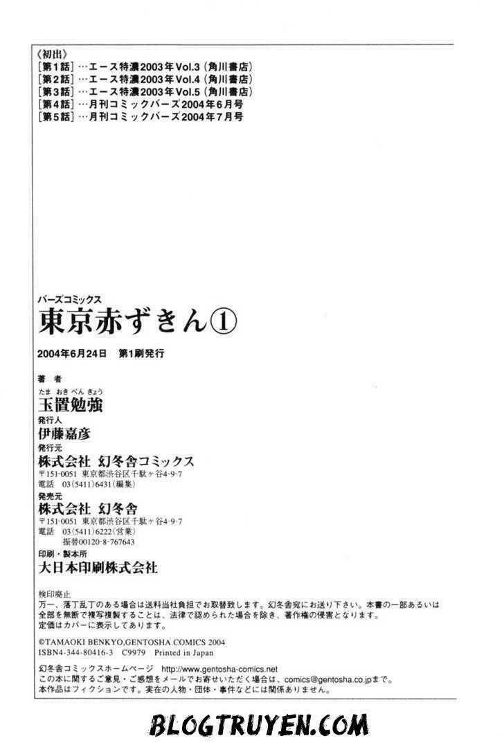 toukyou akazukin chapter 5 27