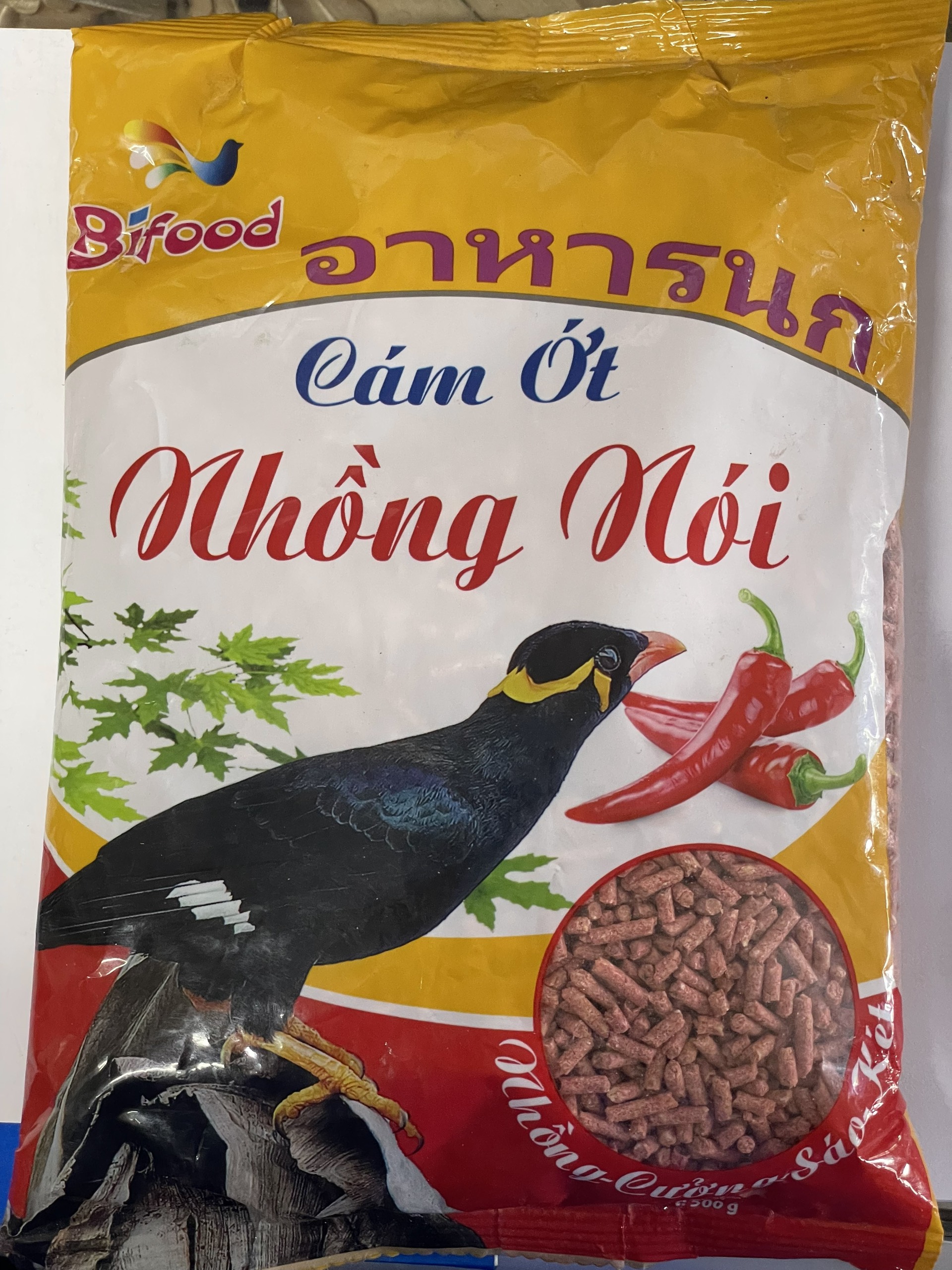 CÁM ỚT NHỒNG NÓI 500g