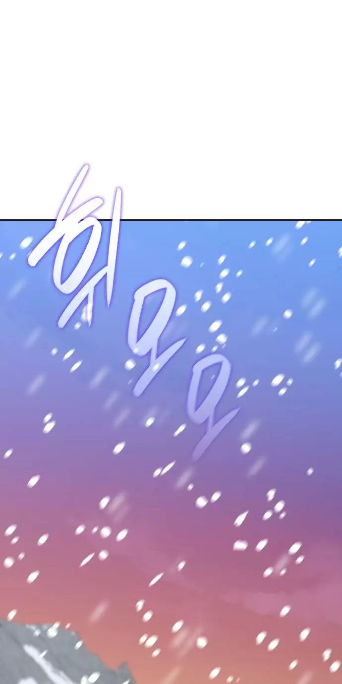 sống trong vườn hoa của công chúa chapter 26 49