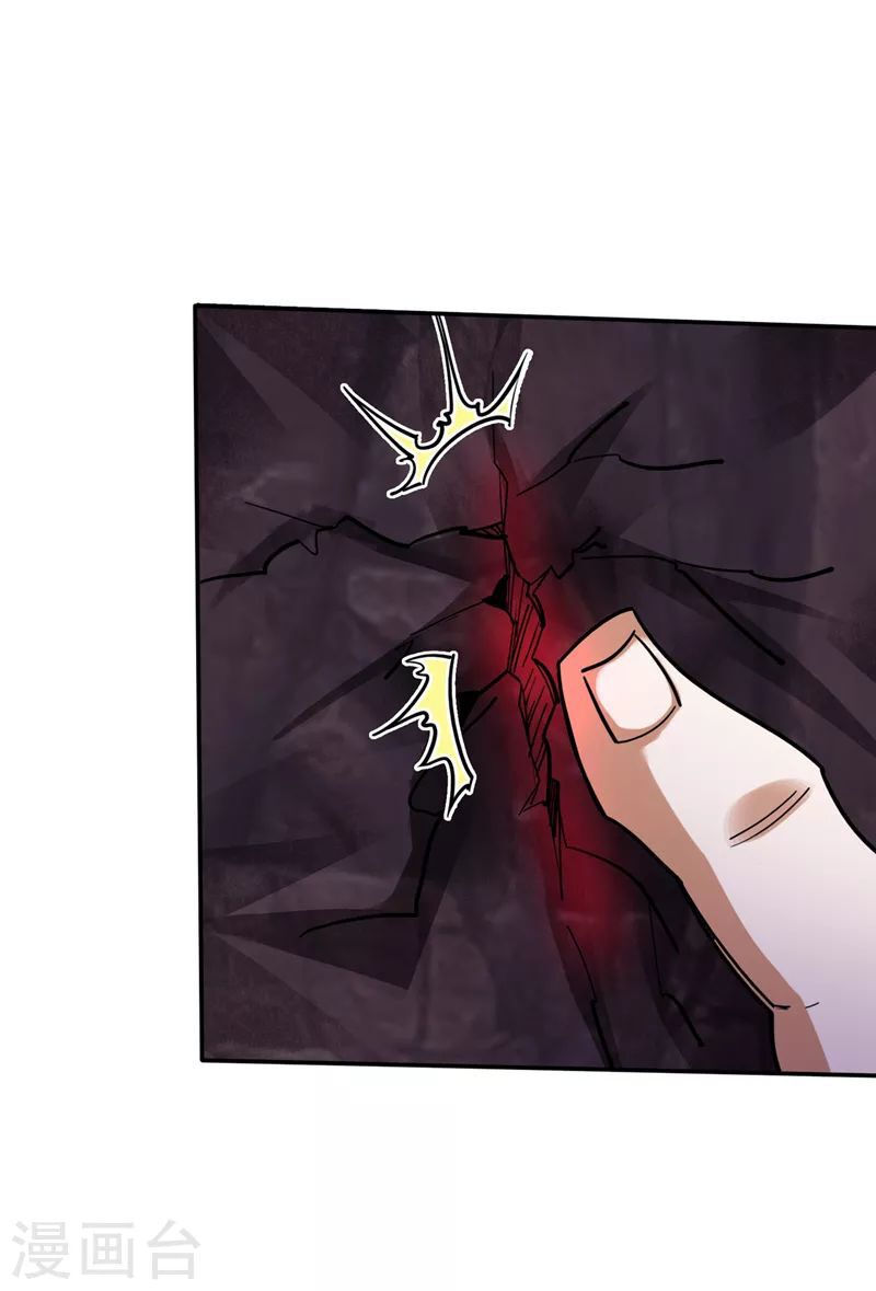 tối cường thần y tại đô thị chapter 226 17