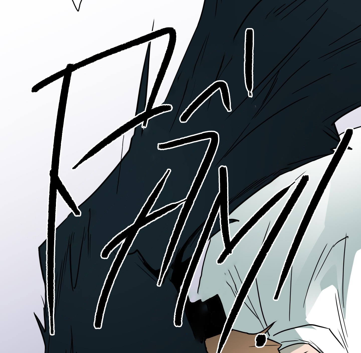 dear door chapter 149 87