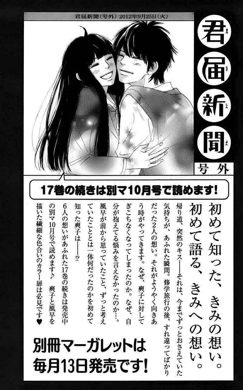 anh đã cho em biết bao thứ đầu tiên chapter 71 43