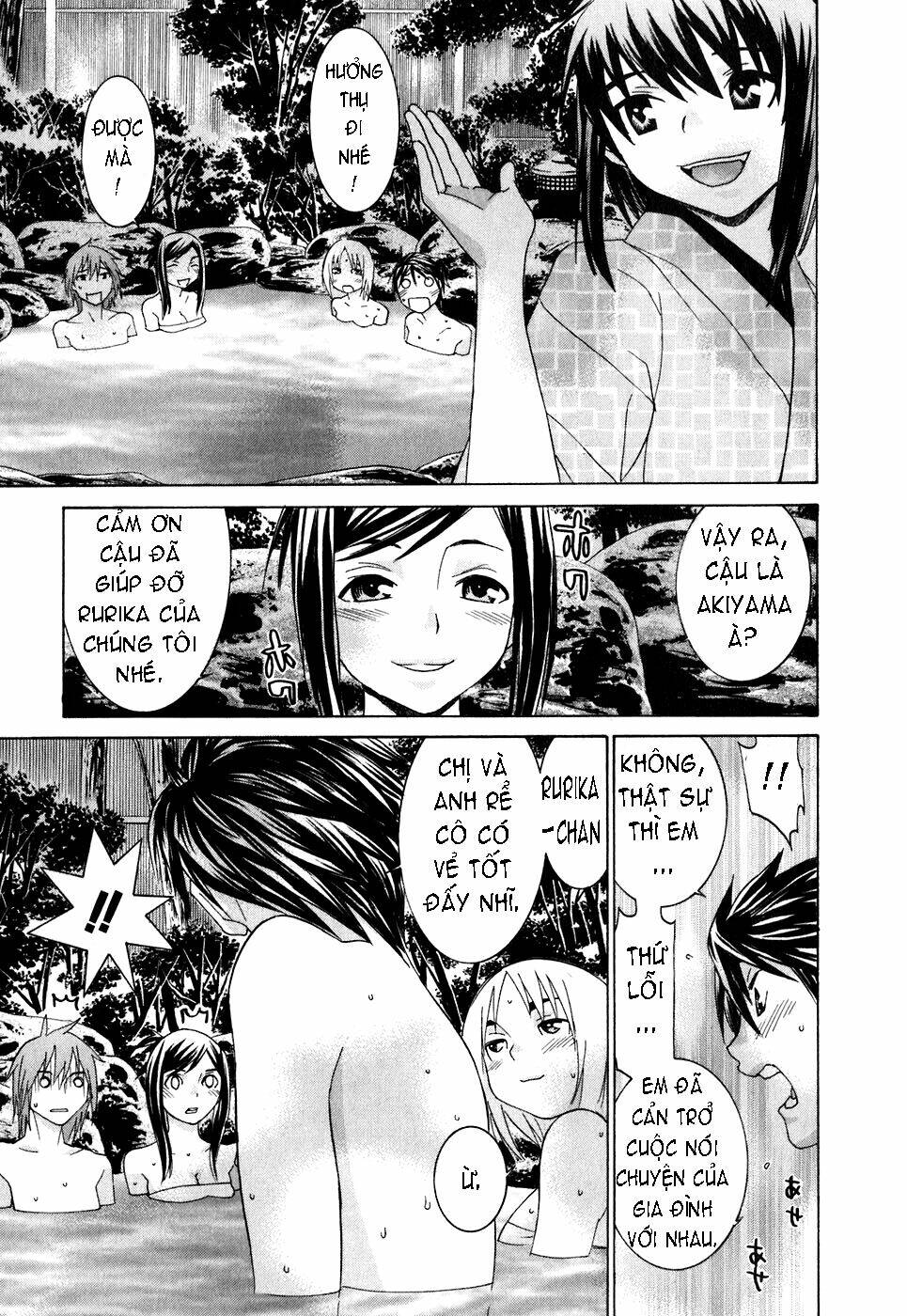 koibana onsen! chapter 27 11