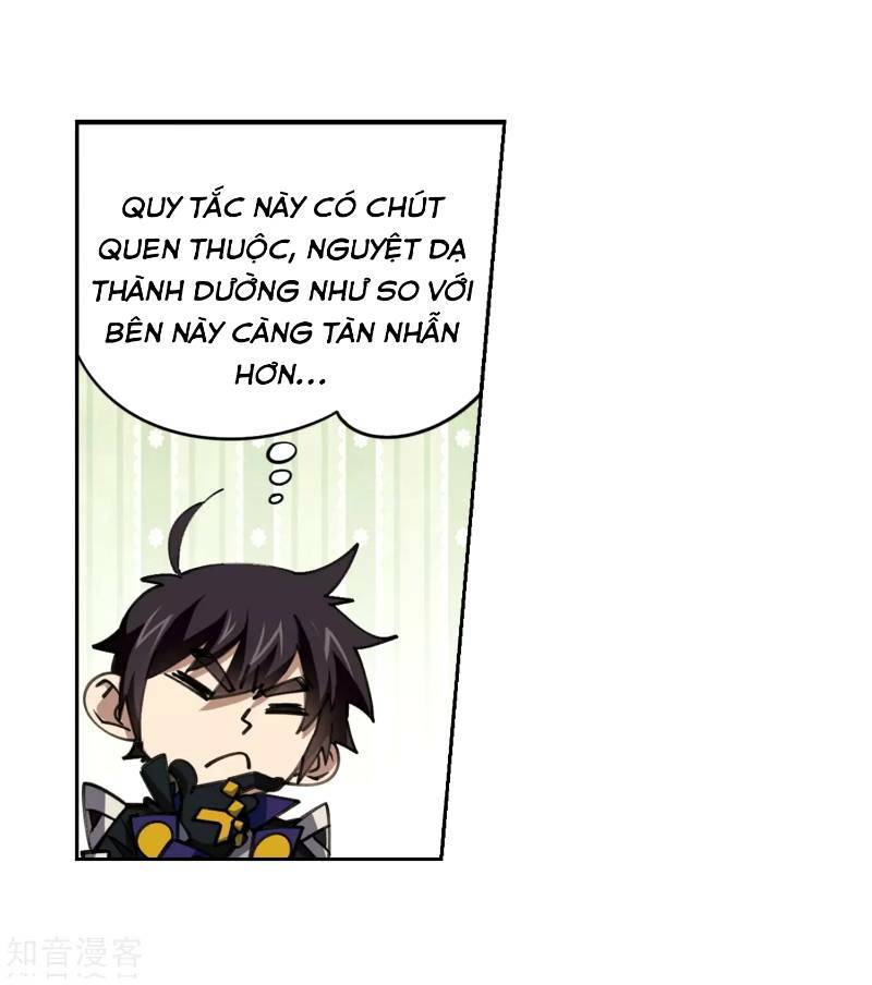 võng du chi cận chiến pháp sư chapter 246 13