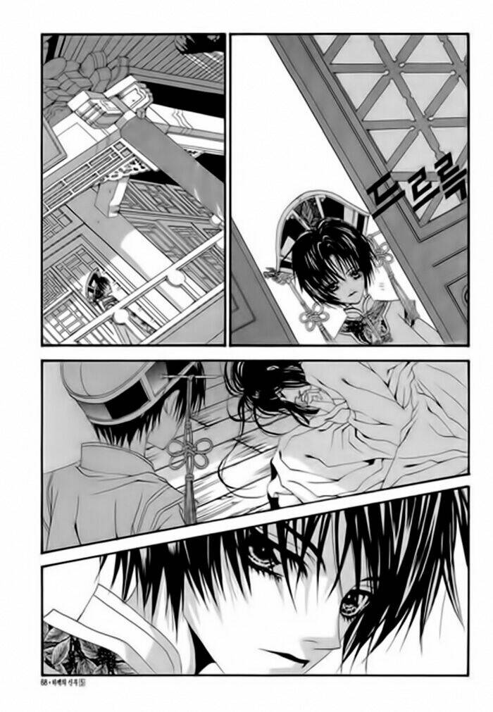 habaek-eui shinbu chapter 32 18