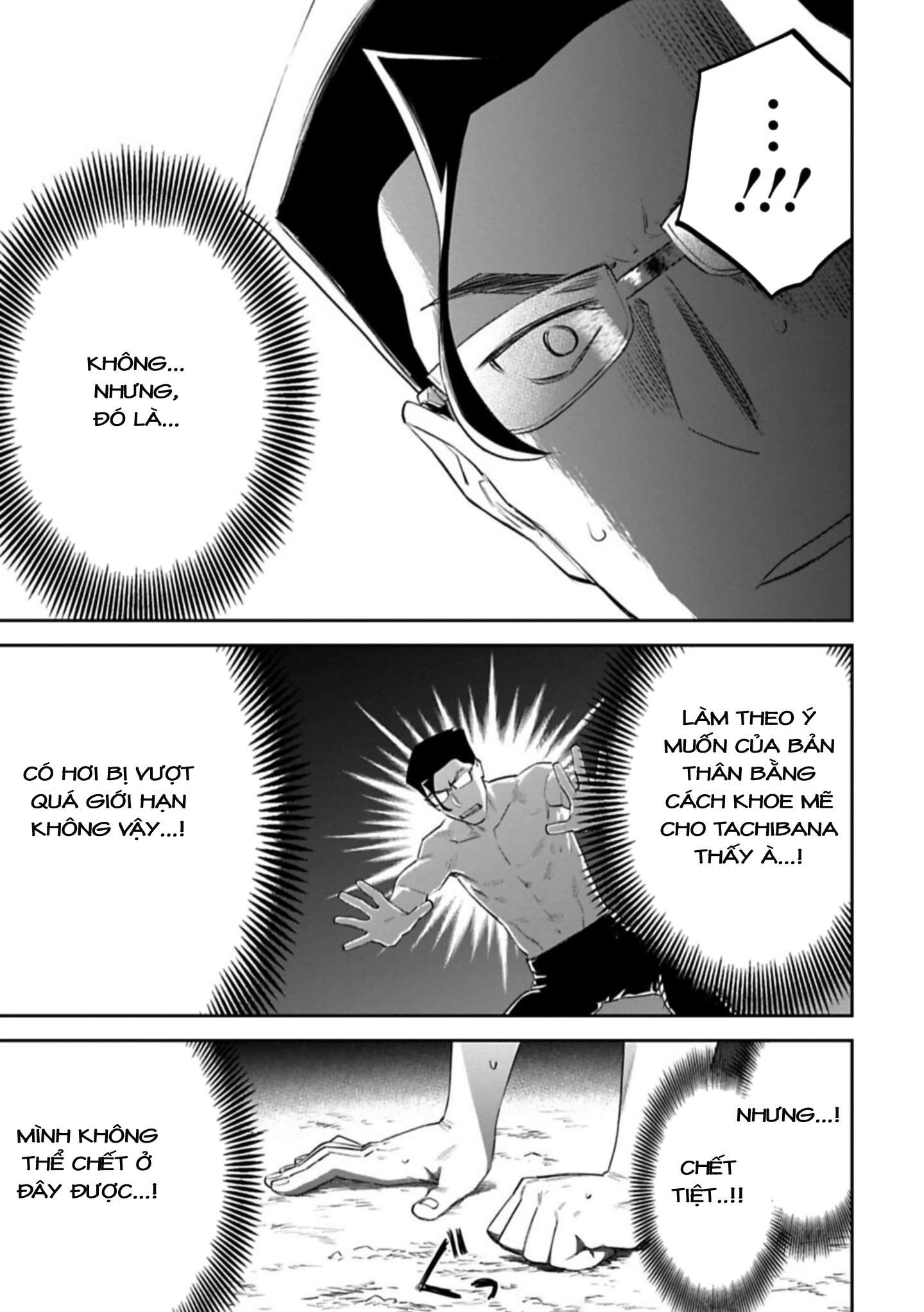 fantasy bishoujo juniku ojisan to [manga] chapter 101 11