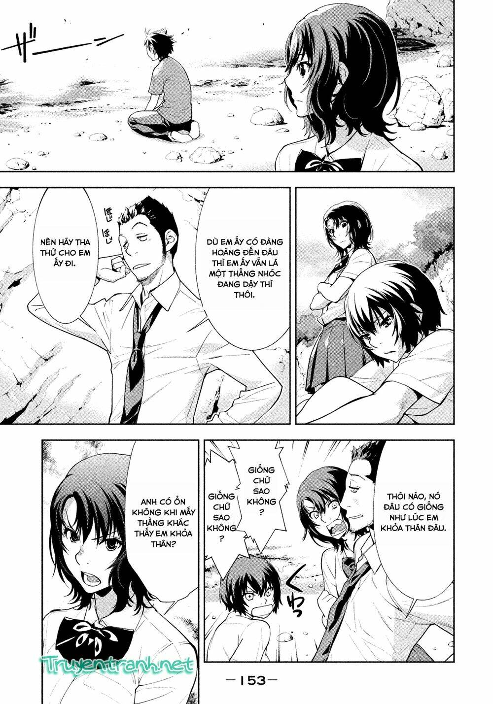 lets lagoon chapter 31 6