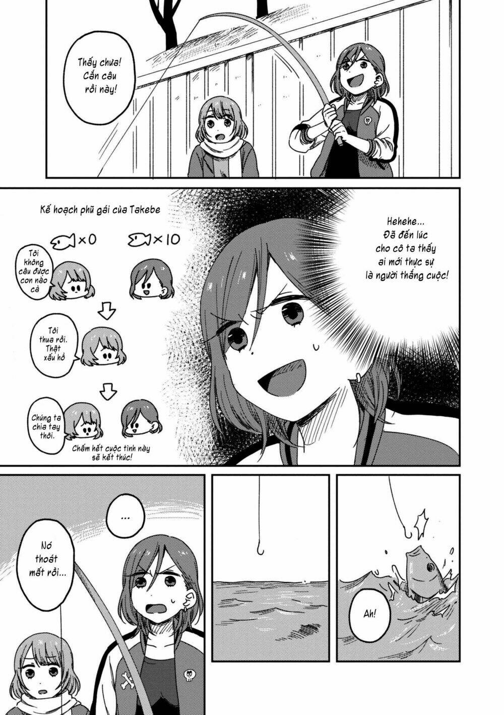 watashi no kobushi wo uketomete! chapter 2.1 9