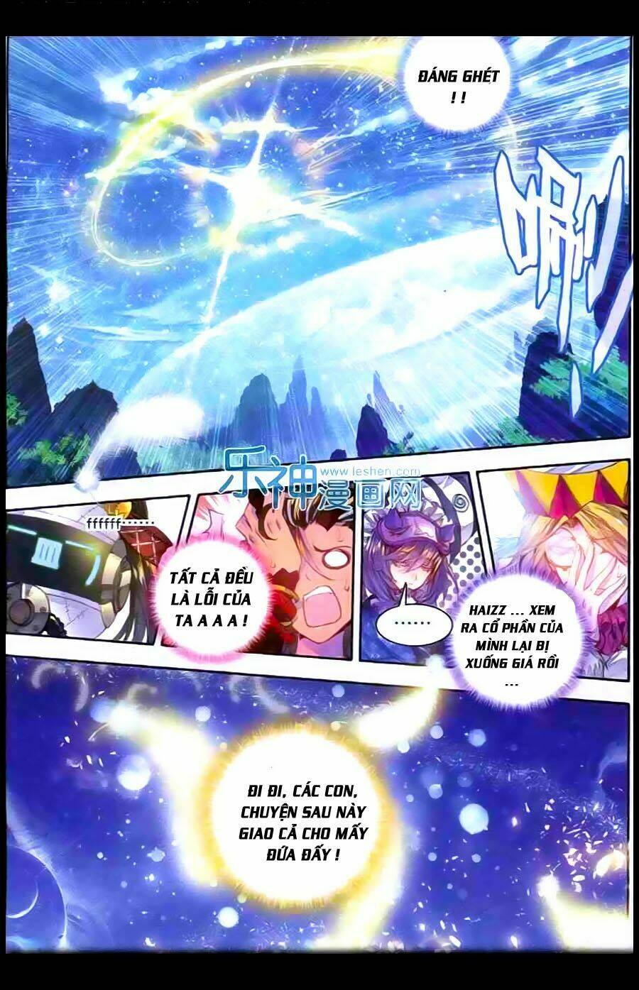 đấu la đại lục ngoại truyện thần giới truyền thuyết chapter 10 7