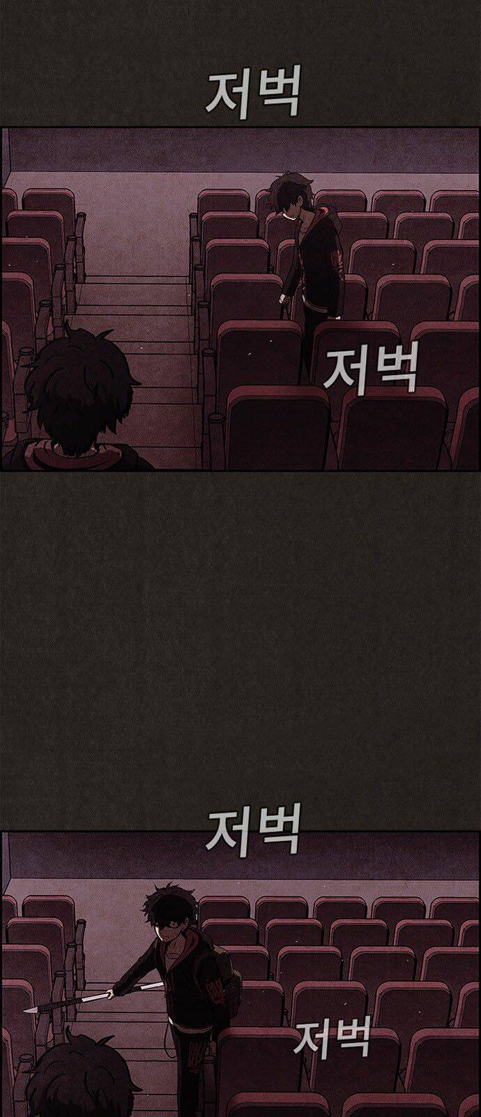 quái vật tại chung cư xanh chapter 38 26