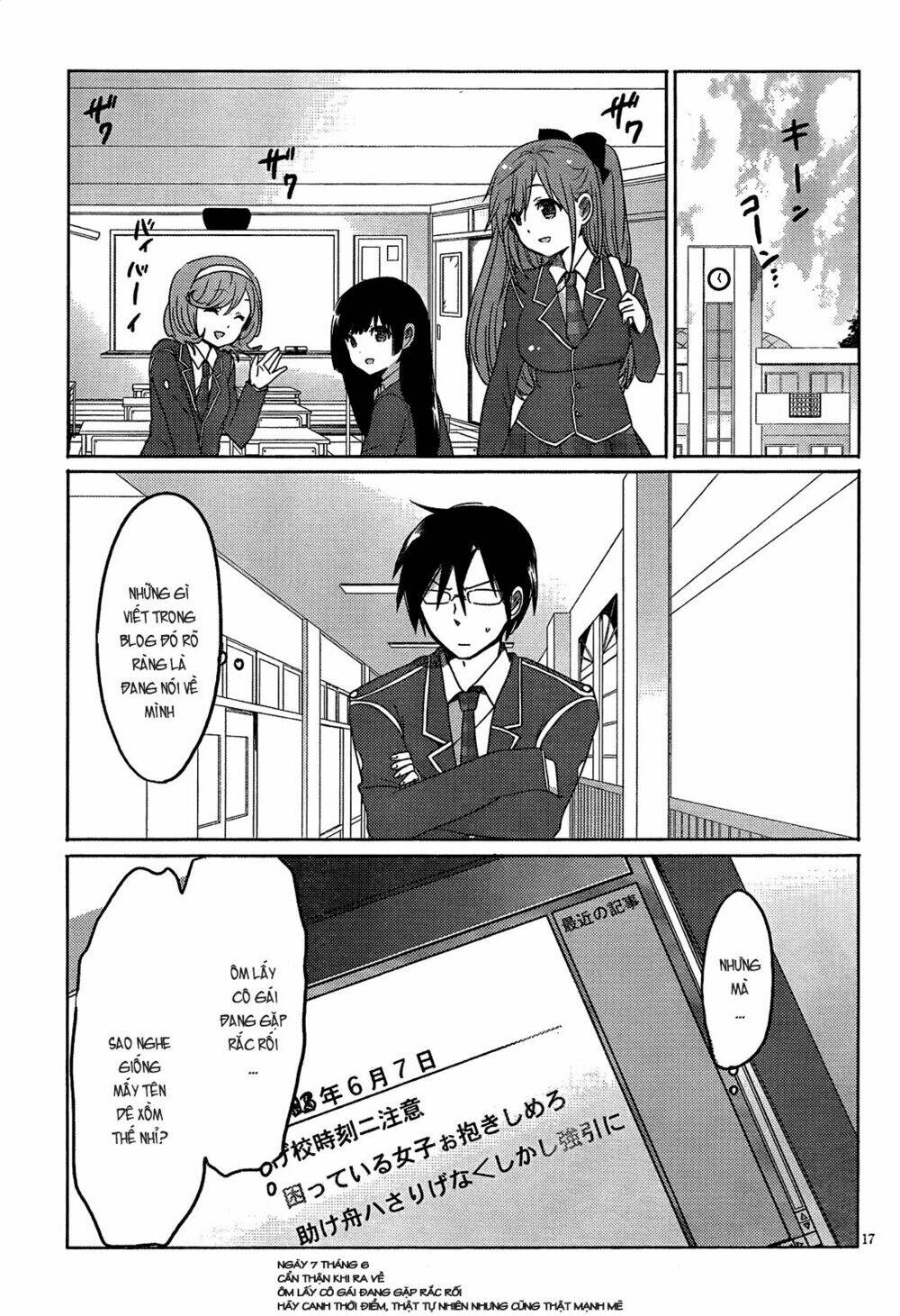boku to kanojo no renai mokuroku chapter 9 21
