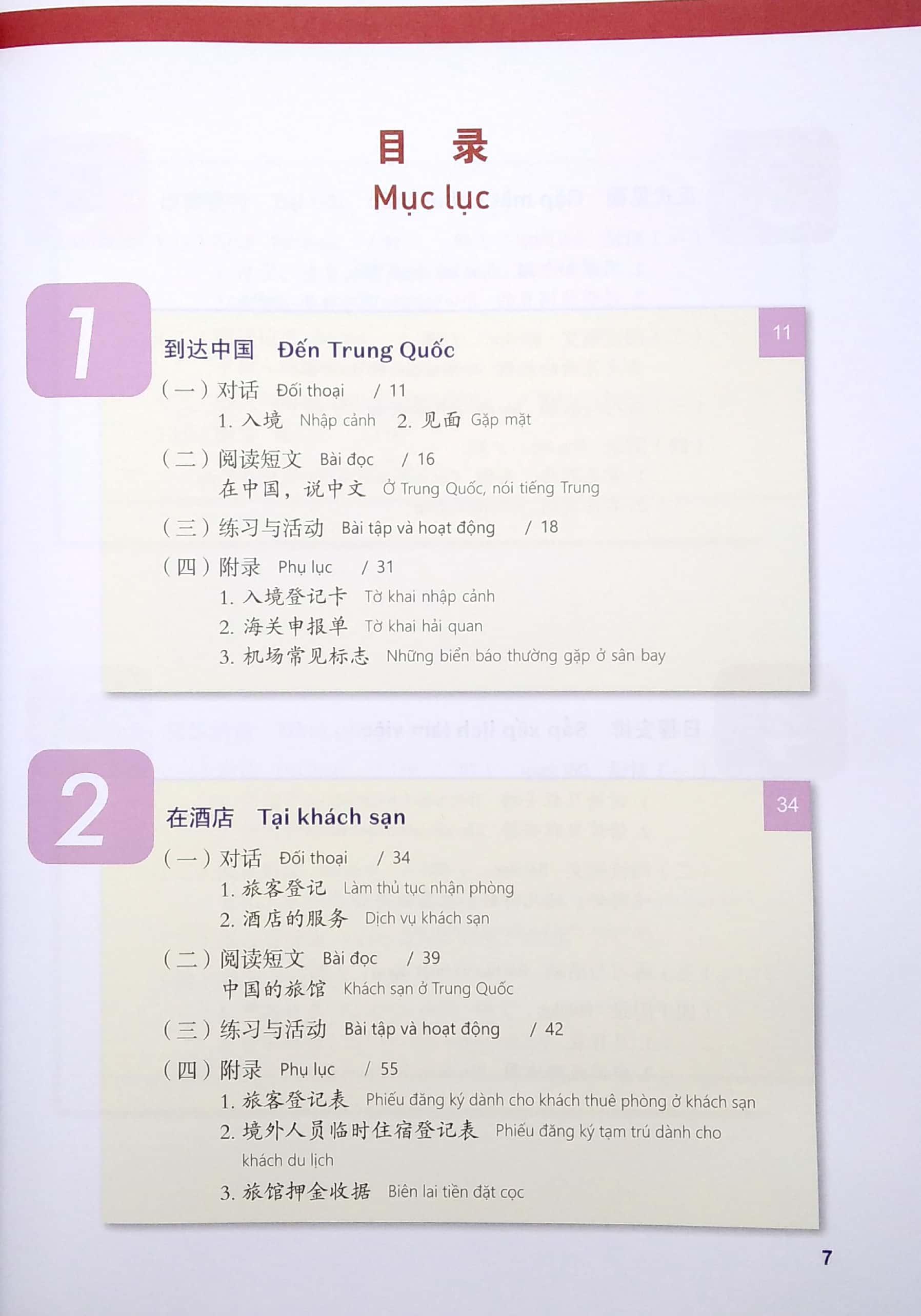 Sách - Sách Giáo Trình Tiếng Trung Thương Mại - Tập 1,2 (Bộ 2 Cuốn)