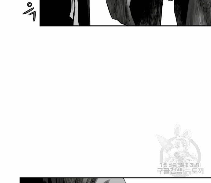 Sát Thủ Anh Vũ Chapter 67 213