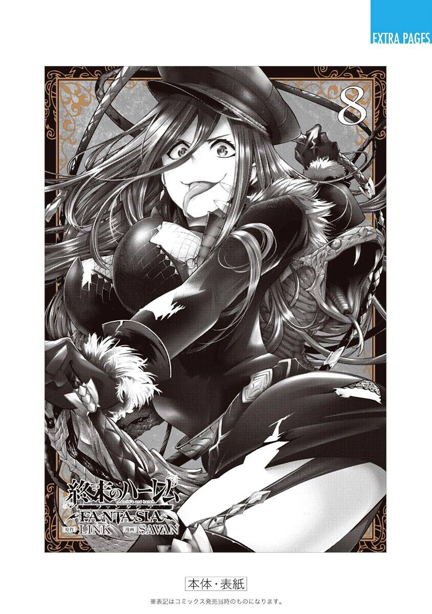 worlds end harem fantasia chapter 34.5 22