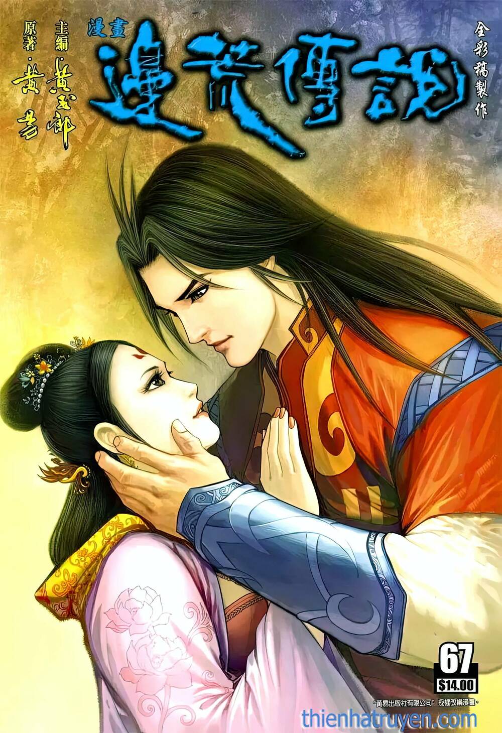 biên hoang truyền thuyết chapter 78 1