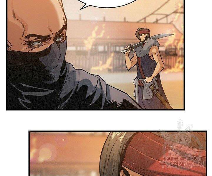 mục hạ vô nhân chapter 16 78