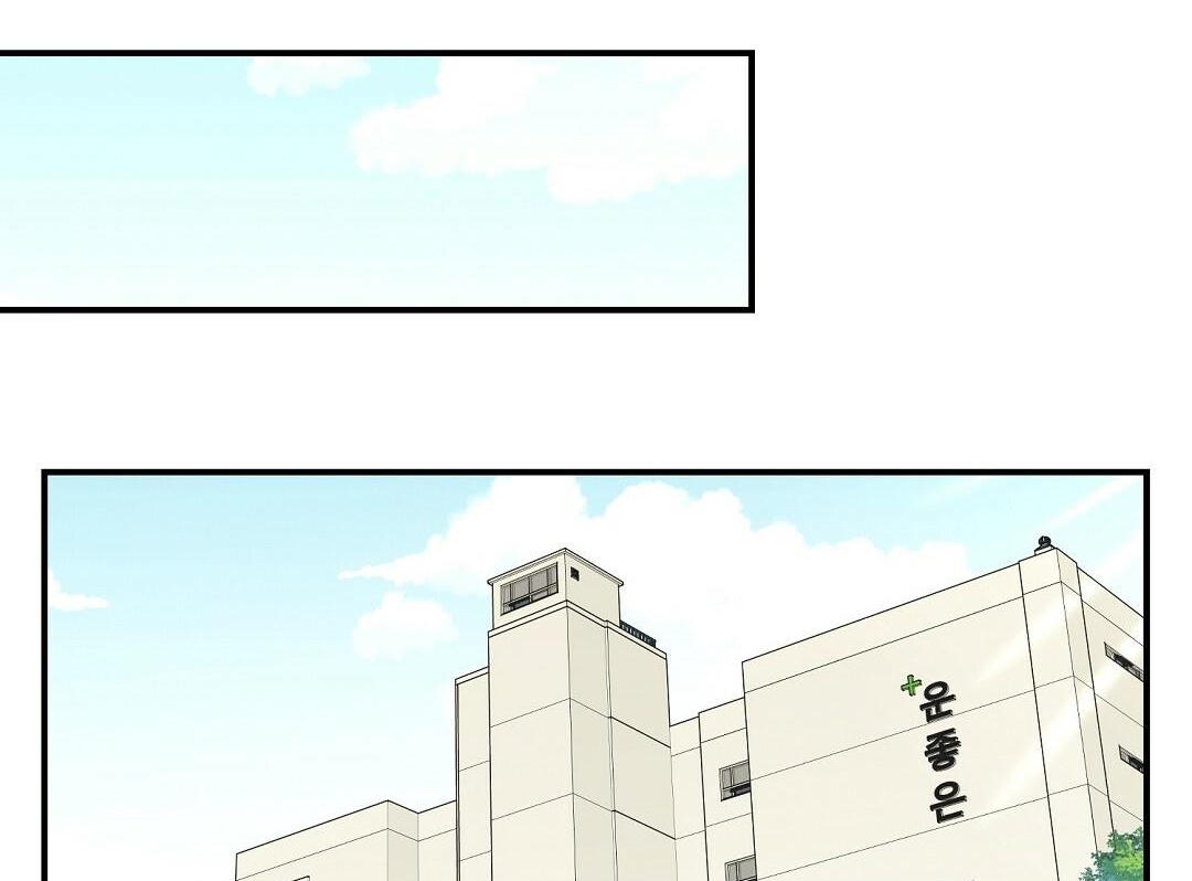 phức cảm tự ti của omega chapter 15 74