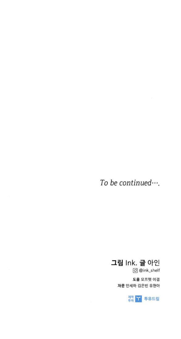 cách hiệp sĩ sống như một tiểu thư chapter 96.2 52