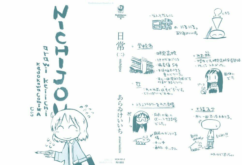 nichijou chapter 19 4