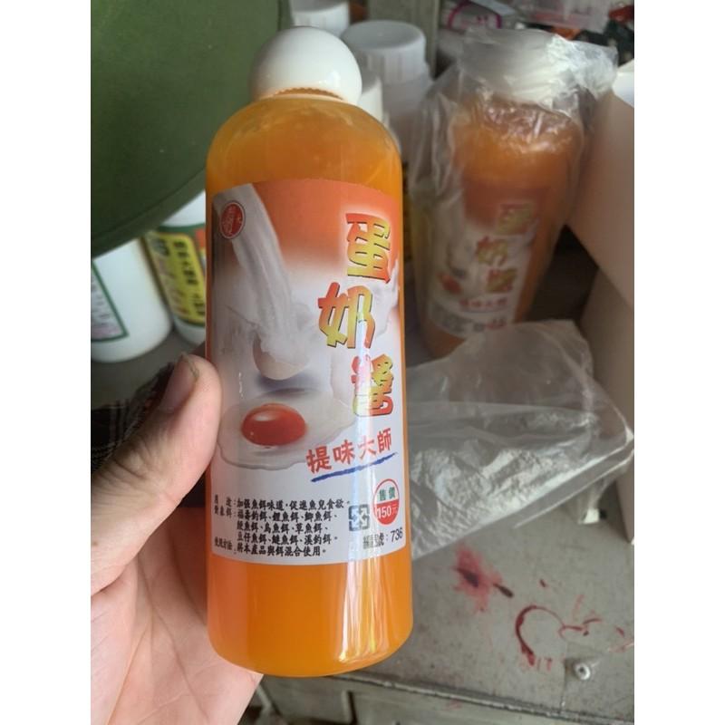 Mồi thính dạng nước trứng sữa siêu nhậy