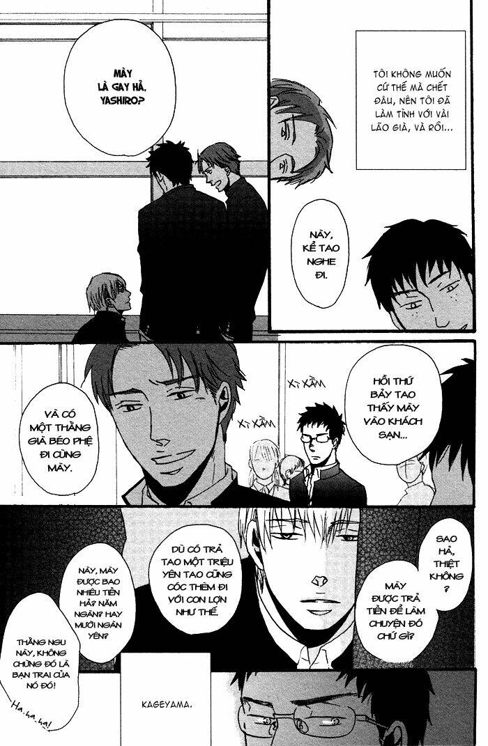 tadayoedo shizumazu, saredo naki mo sezu chapter 1 29