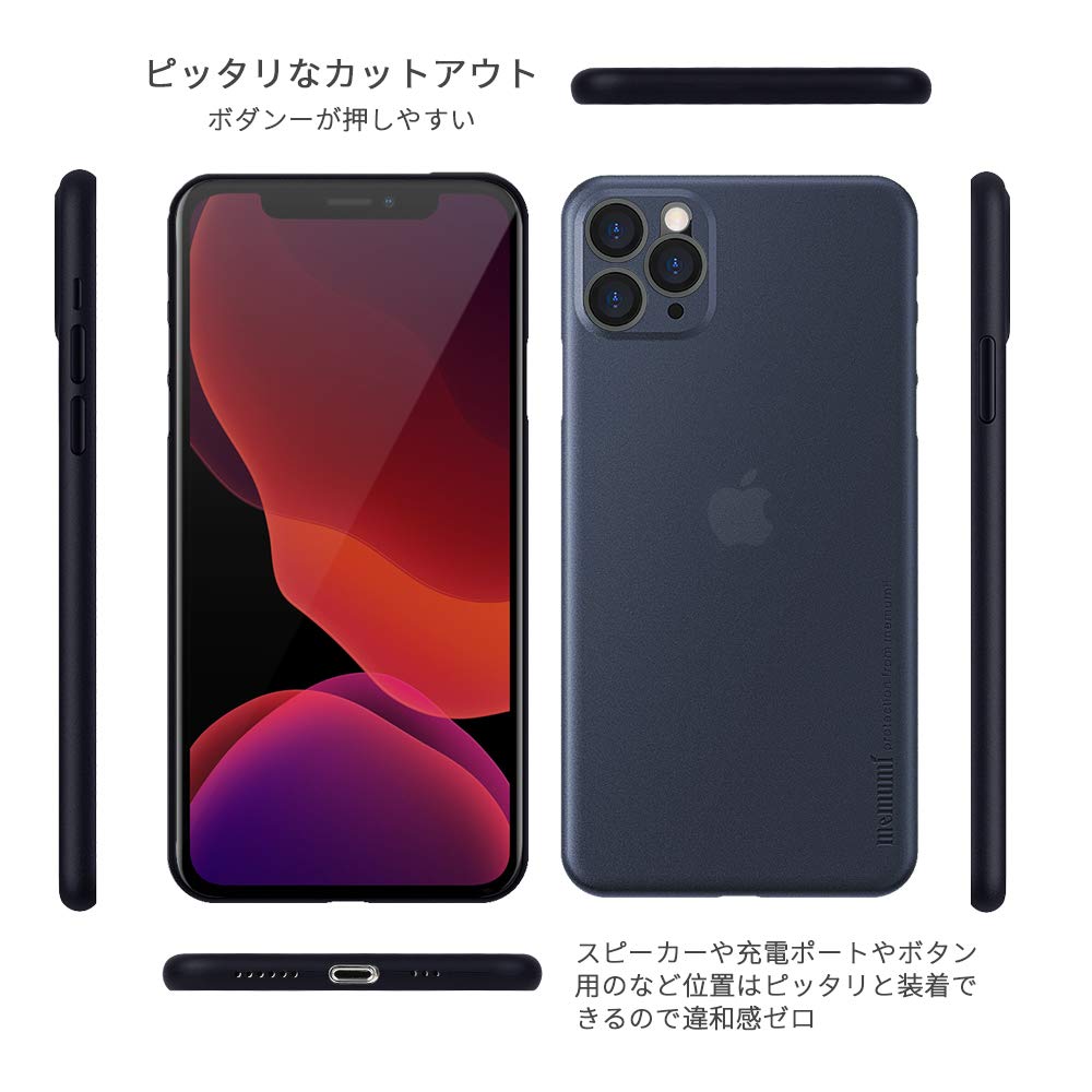 Ốp lưng Memumi siêu mỏng 0.3 mm cho Apple iPhone 11 Pro 5.8 - Hàng nhập khẩu