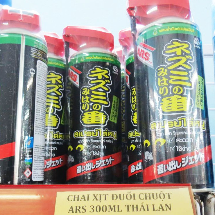 Chai xịt đuổi chuột Ars Thái Lan 300ml